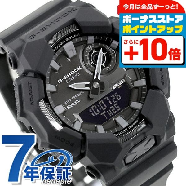 新品　GA-B010-1A1JF　G-SHOCK　Bluetooth　ソーラー Bluetooth搭載ソーラー時計】G-SHOCK（Gショック）ビッグケースモデル