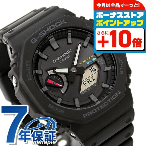【Bluetooth本体付カシオーク】GA-B2100-1A1ER GA-B2100-1AJF | CASIO