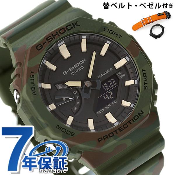 時計 GAE-2100WE-3AJR G-SHOCK GAE-2100WE-3AJR | CASIO