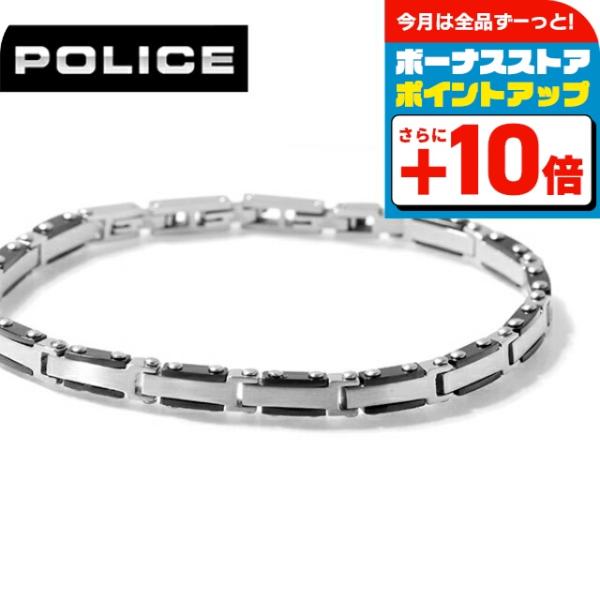 POLICE（ポリス） ブレスレット メンズ ブランド POLICE SPIRE