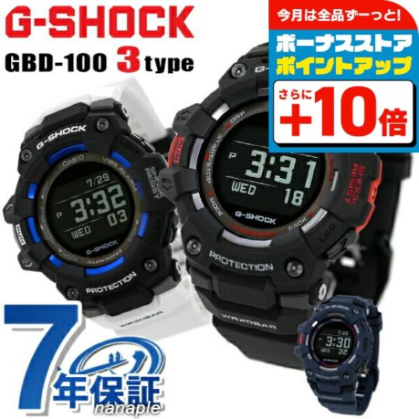 未使用に近い❗️CASIO・G-SQUAD・GBD-100・Bluetooth搭載 G-SQUAD - GBD-100 | G-SHOCK 腕時計