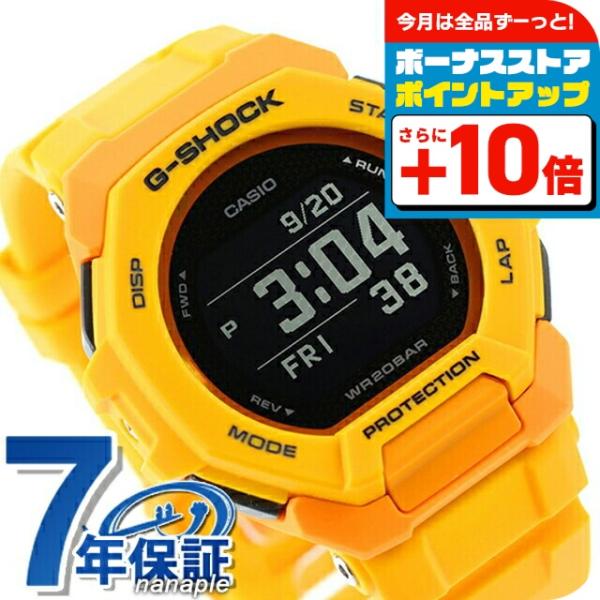 G-SQUAD gショック ジーショック G-SHOCK GBD-300-9 GBD-300シリーズ