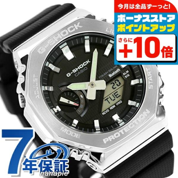 GBM-2100-1AJF　G-SHOCK　Bluetooth搭載 GBM-2100-1AJF | CASIO