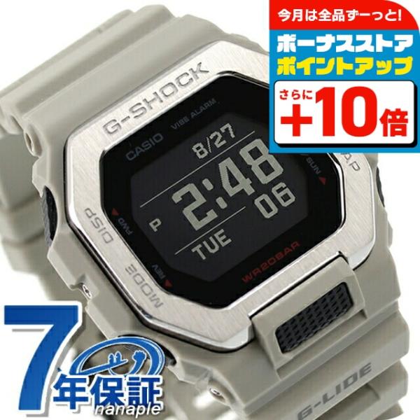 カシオg-LIDE  GBX-100  デジタル腕時計 G-SHOCK/ジーショック 腕時計 G-LIDE GBX-100-7JF（デジタル
