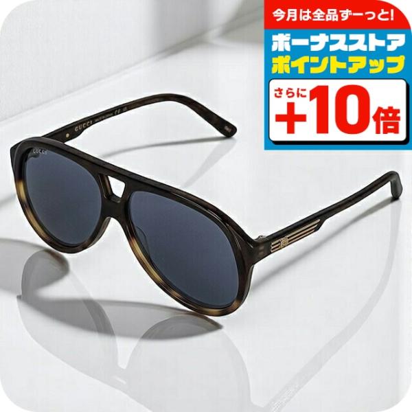 GUCCI（グッチ） サングラス メンズ ブランド GUCCI GG1286S ダーク