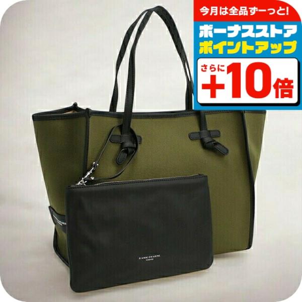 Andy　GIANNI CHIARINI トートバッグ ライトグリーン GIANNI CHIARINI（ジャンニ キアリーニ） ジャンニ キアリーニ トート