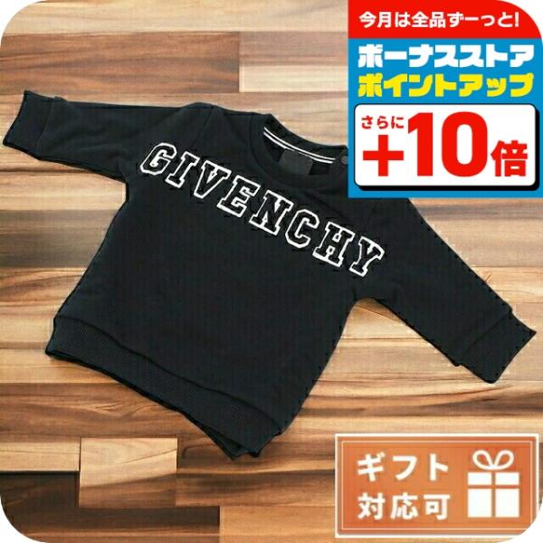 GIVENCHY（ジバンシィ） ジバンシー ブランド トレーナー 子ども 子供