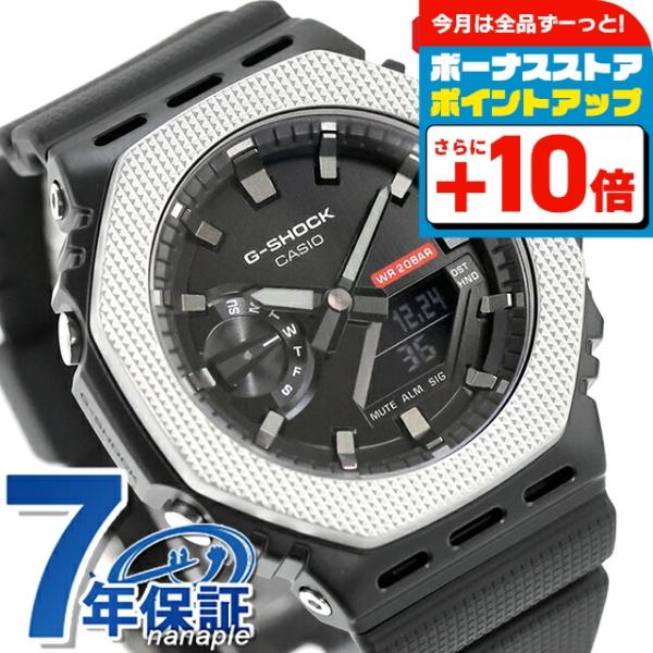 G-SHOCK gショック ジーショック 2100 ANALOG-DIGITAL Series クォーツ