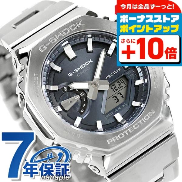 G-STEEL gショック ジーショック 2100 G-SHOCK Series クォーツ 電池式
