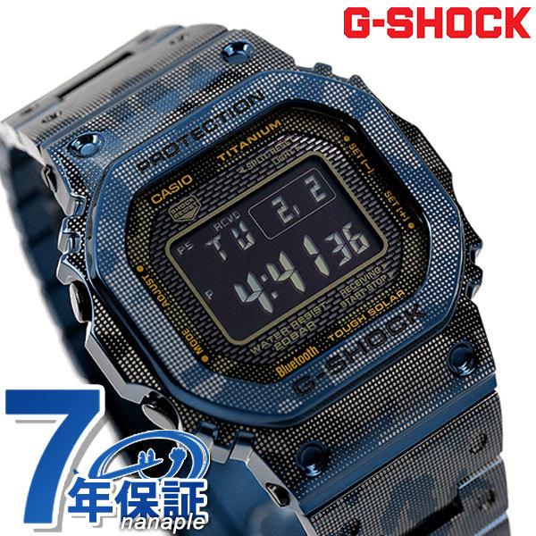 今だけ腕時計をもう1本プレゼント Gショック G Shock Gmw B5000 チタン 迷彩 電波ソーラー メンズ 腕時計 Gmw B5000tcf 2er Casio 腕時計のななぷれ 通販 Paypayモール