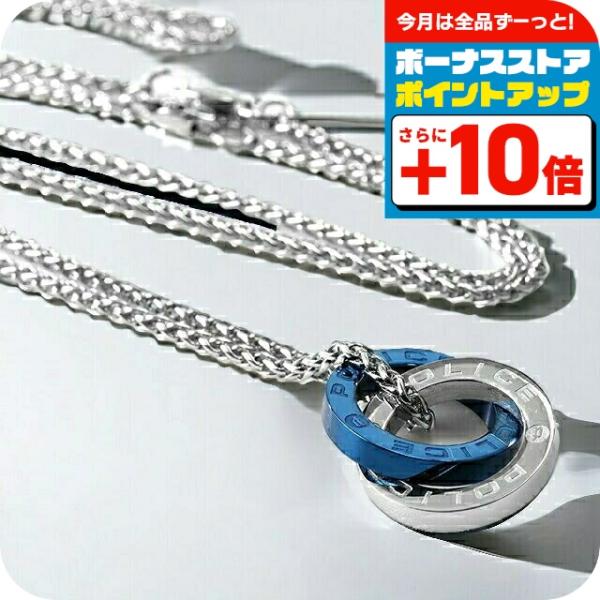 ポリスのネックレス POLICE（ポリス） ネックレス メンズ ブランド N OTEMANU ステンレス