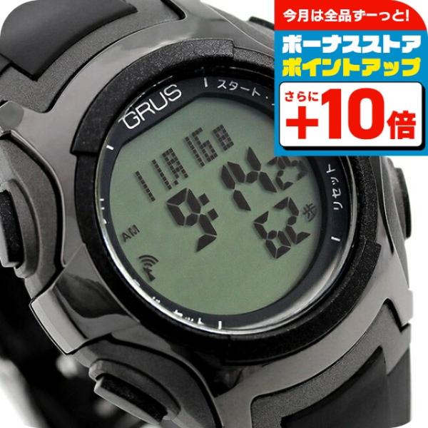 GRUS（グルス） 歩数計 ウォーキングウォッチ ペースキーパー 腕時計