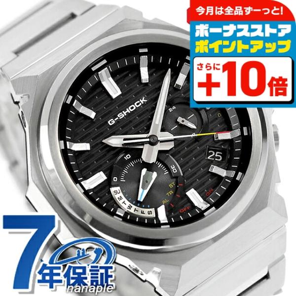 G-STEEL gショック ジーショック G-SHOCK GST-B1000 Series タフ