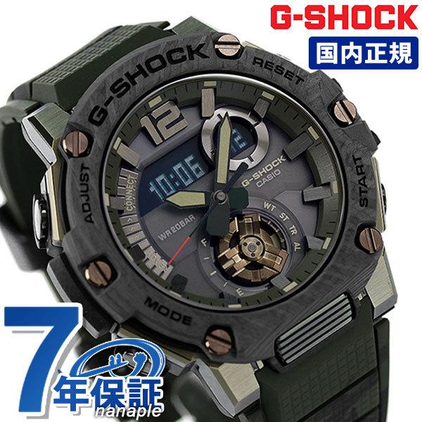 G-SHOCK Gショック Gスチール GST-B300 迷彩 ソーラー メンズ 腕時計 