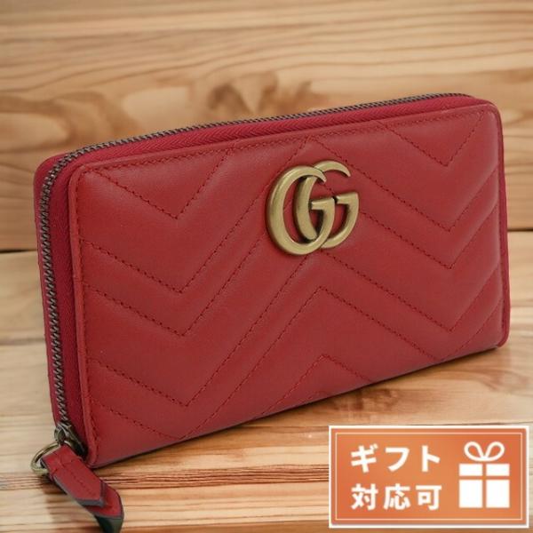GUCCI（グッチ） 長財布ラウンドファスナー レディース ブランド