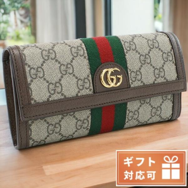 グッチ GGキャンバス 長財布 レディース ブランド グッチ GG☆ GUCCI グッチ 財布 レディース ブランド 長財布 GGスプリーム