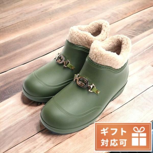 GUCCI（グッチ） ブランド ブーツ レディース ラバーウールライニング