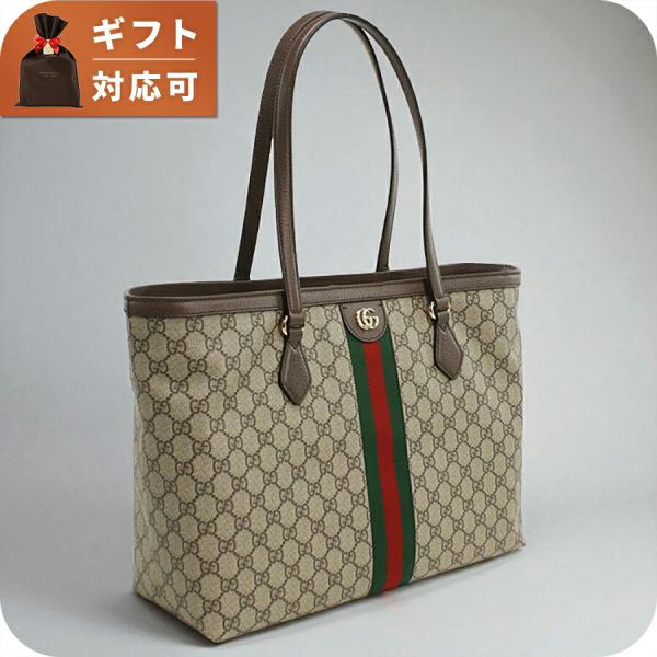 GUCCI（グッチ） トートバッグ レディース ブランド GUCCI OPHIDIA