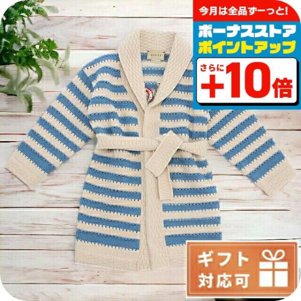 GUCCI ベビー服 GUCCI グッチ ブランド ニット セーター ベビー 赤ちゃん ウール