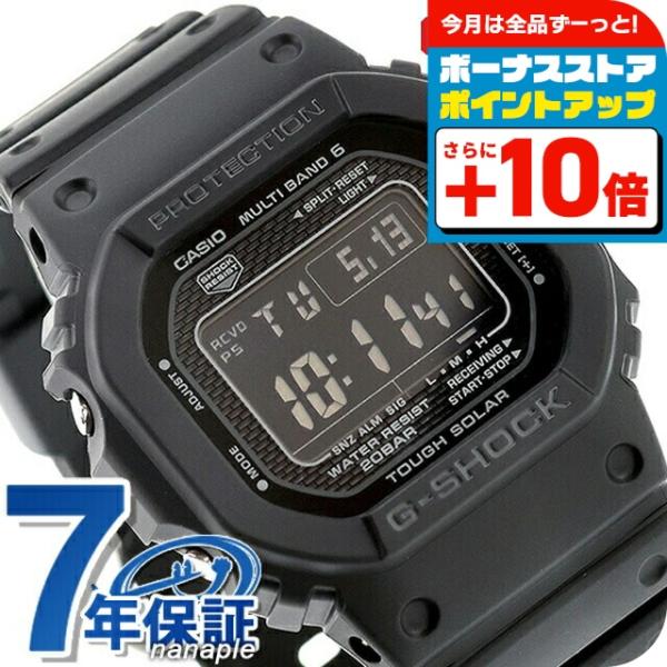 G-SHOCK gショック ジーショック 電波ソーラー GW-5000HS-1 デジタル