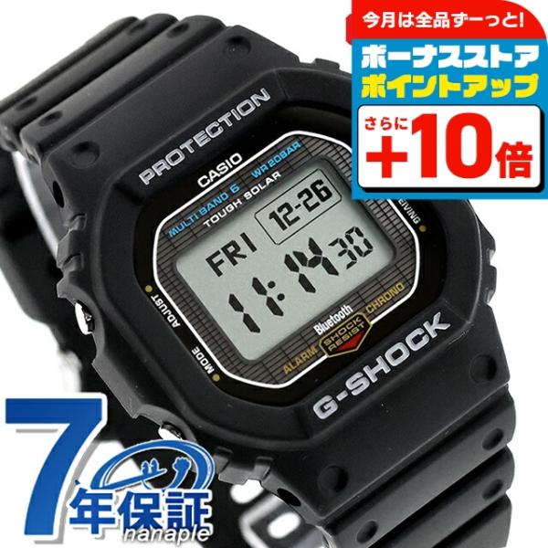 7年保証キャンペーン gショック ジーショック 5600 G-SHOCK DIGITAL 5600 SERIES DIGITAL 5600 SERIES タフソーラー（ソーラー充電システム） Bluetooth タフソーラー（ソーラー充電シ...