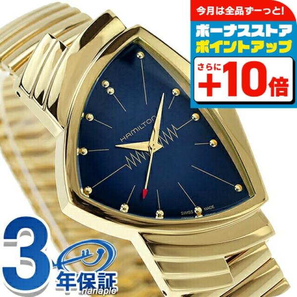 VENTURA ハミルトン ベンチュラ 32.3mm クオーツ 腕時計 ブランド