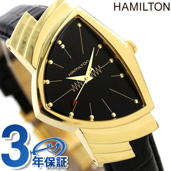 男性に人気 Hamilton ベンチュラ メンズ腕時計 ハミルトン ラバーベルト Labelians Fr