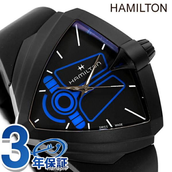 ハミルトン ベンチュラ XXL ブライト デューン リミテッドエディション 48mm クォーツ 電池式 腕時計 メンズ HAMILTON VENTURA H24614330
