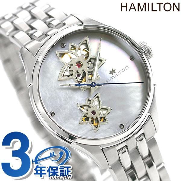 ハミルトン 時計 ジャズマスター 自動巻き 腕時計 オープンハート レディース H ホワイトシェル Hamilton 腕時計のななぷれ 通販 Paypayモール