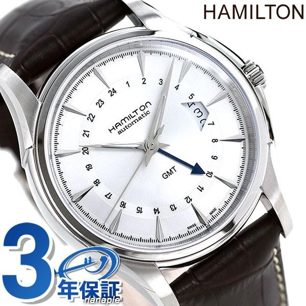 本日さらに+6倍 ハミルトン ジャズマスター トラベラー GMT 自動巻き 