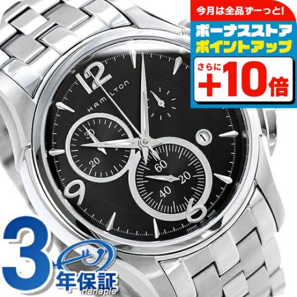 ハミルトン ジャズマスター H32612135 ジャズマスター / H32612135 |ジャズマスター | 海外ブランド