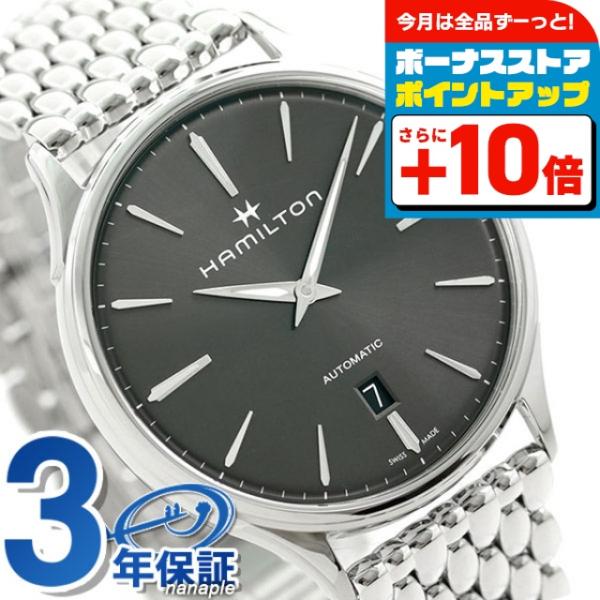 【極美品】ハミルトンジャズマスターシンライン自動巻き ジャズマスター Thinline Auto - ダイヤルカラー:ベージュ