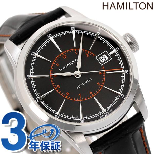 HAMILTON 5/1は+9倍 ハミルトン レイルロード オート メンズ HAMILTON 5/1は+9倍 ハミルトン レイルロード オート メンズ