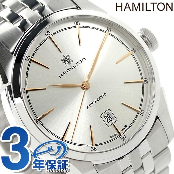 10日は全品5倍でポイント最大倍 Hamilton ハミルトン スピリット オブ リバティ 自動巻き H 腕時計 腕時計のななぷれ 通販 Paypayモール