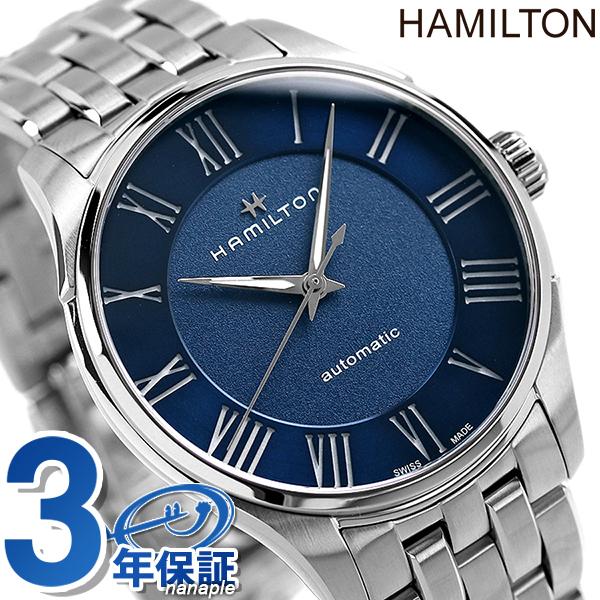 �n�~���g�� ���v �W���Y�}�X�^�[ �I�[�g �����Y �r���v �������� H42535140 �u���[ HAMILTON