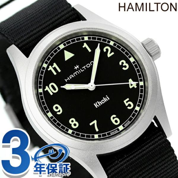 ハミルトン カーキフィールド QUARTZ 38MM H69401430 HAMILTON - Khaki Field Quartz 38mm | H69401430 – TimeScape