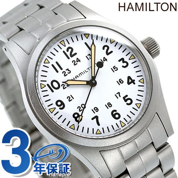 ハミルトン 時計 カーキ フィールド メカニカル メンズ 腕時計 手巻き H69439111 HAMILTON