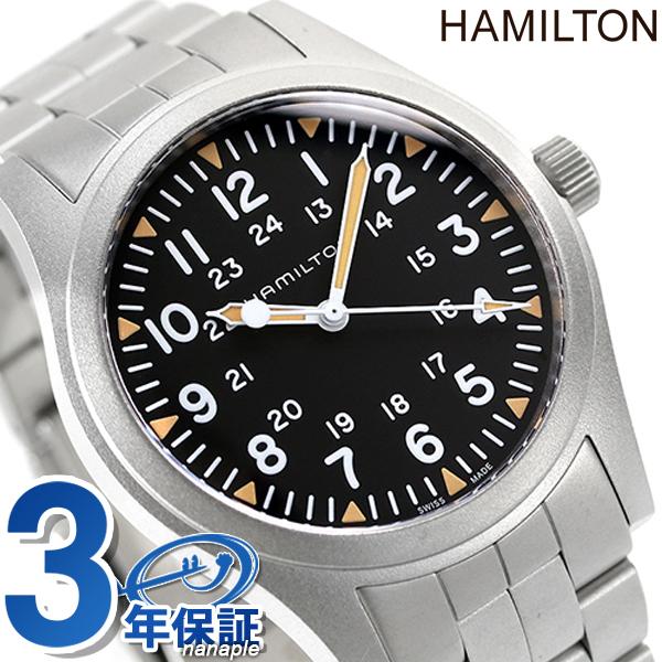 ハミルトン カーキ フィールド 42mm 手巻き メンズ 腕時計 ブランド 