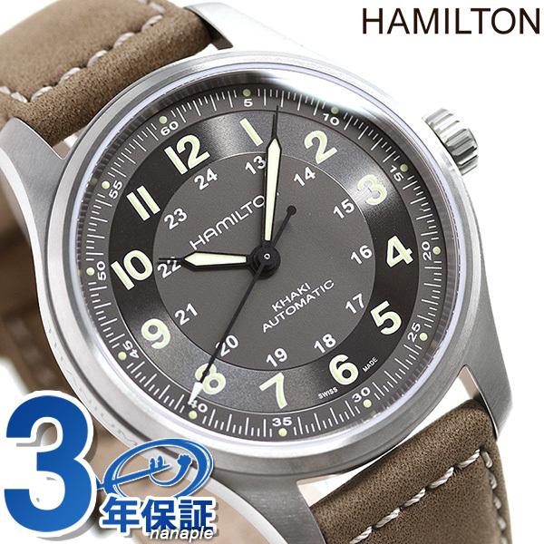 �n�~���g�� ���v �J�[�L �t�B�[���h �`�^�j�E�� �����Y �r���v �������� �@�B�� H70545550 HAMILTON �v���[���g ���p�I