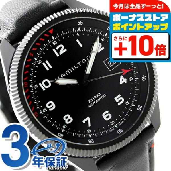 ハミルトン　腕時計 時計◇宝石 タケカワ