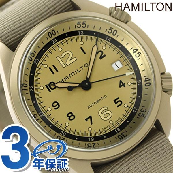 �n�~���g�� �J�[�L �p�C�I�j�A �A���~�j�E�� 41MM H80435895 �������� �r���v