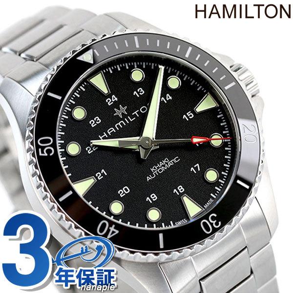 �n�~���g�� �J�[�L �l�C�r�[ �X�L���[�o �I�[�g 43mm �������� �@�B�� �����Y �r���v �u�����h H82515130 �u���b�N ���̓� �v���[���g ���p�I