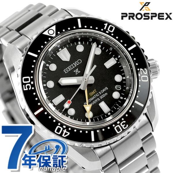 セイコー プロスペックス ダイバースキューバ 1968 ヘリテージ GMT 自動巻き 腕時計 メンズ コアショップ専用 ダイバーズ SEIKO PROSPEX HBC002J