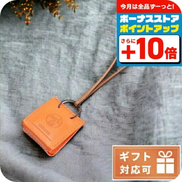 HERMES（エルメス） ブランド バッグチャーム レディース レザー