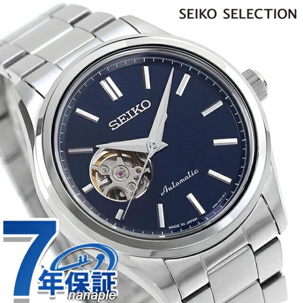 美品◎SEIKOセイコービジネスAシルバー 自動巻き メンズ 腕時計ヴィンテージ SEIKO SELECTION セイコーセレクション S Series 自動巻き 腕時計