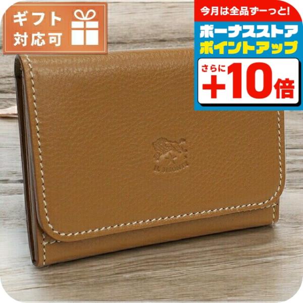 イル ビゾンテ 名刺入れ ユニセックス ブランド IL BISONTE レザー イタリア SCC121 GIANDUIA ブラウン系 小物 IL BISONTE（イルビゾンテ） イル ビゾンテ 名刺入れ ユニセックス