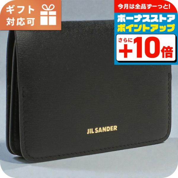 ジルサンダー　JILSANDER ケース　ブラック 楽天市場】JILSANDER ジルサンダー カードケース カードホルダー