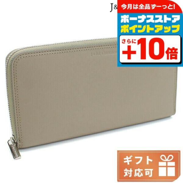J&M Davidson（J＆Mデヴィッドソン） ジェイアンドエムデヴィッドソン
