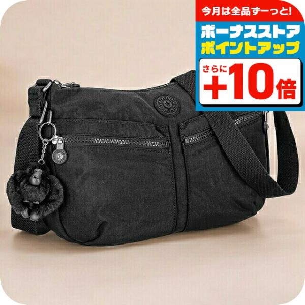 kipling（キプリング） ショルダーバッグ レディース ブランド Kipling