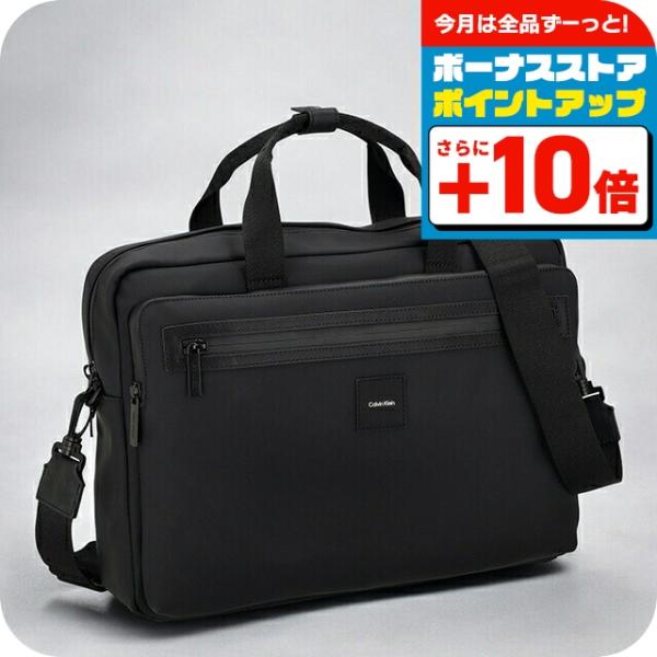Calvin Klein（カルバン・クライン） ビジネスバッグ メンズ ブランド
